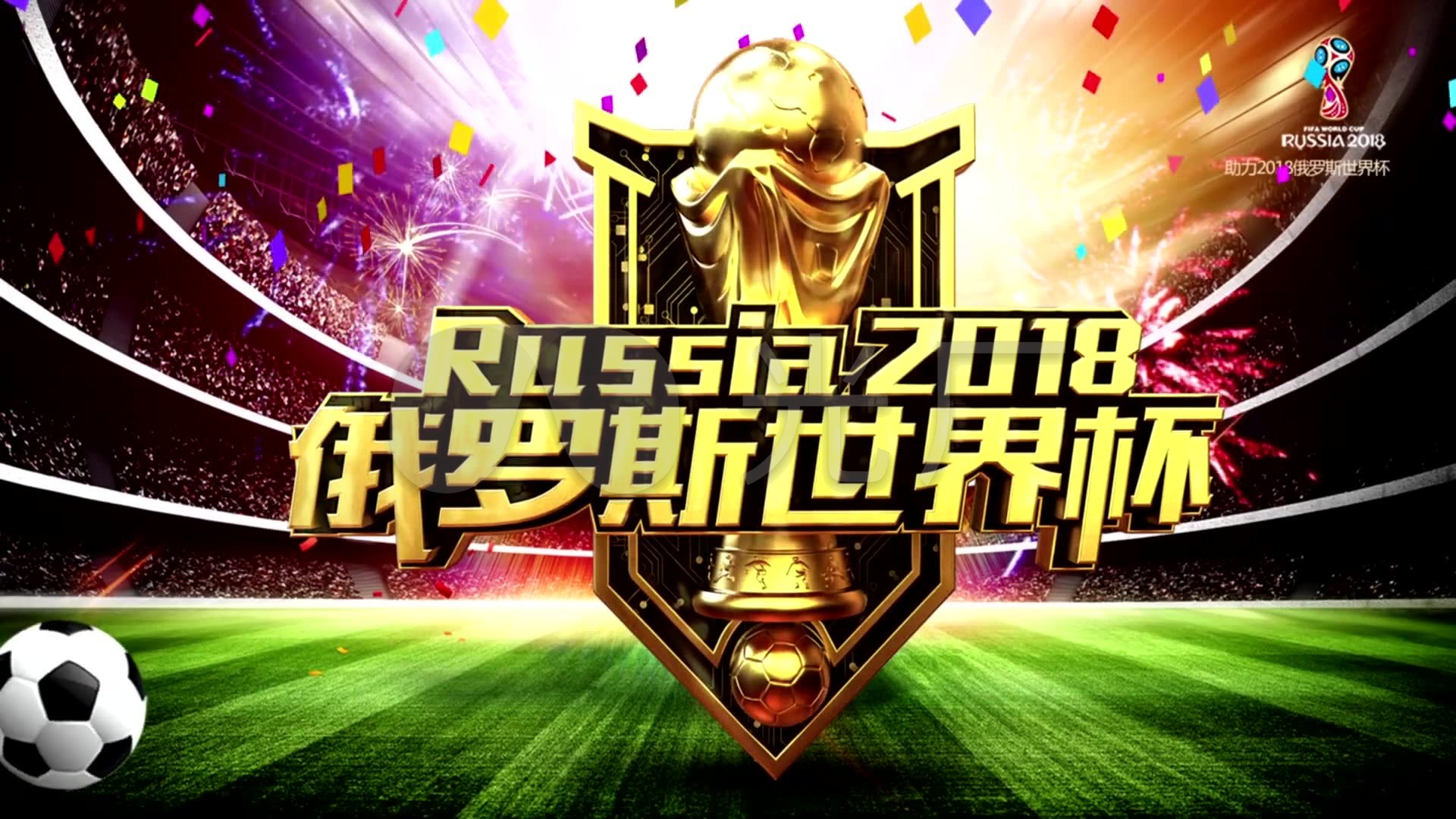 比战蒯纪闻