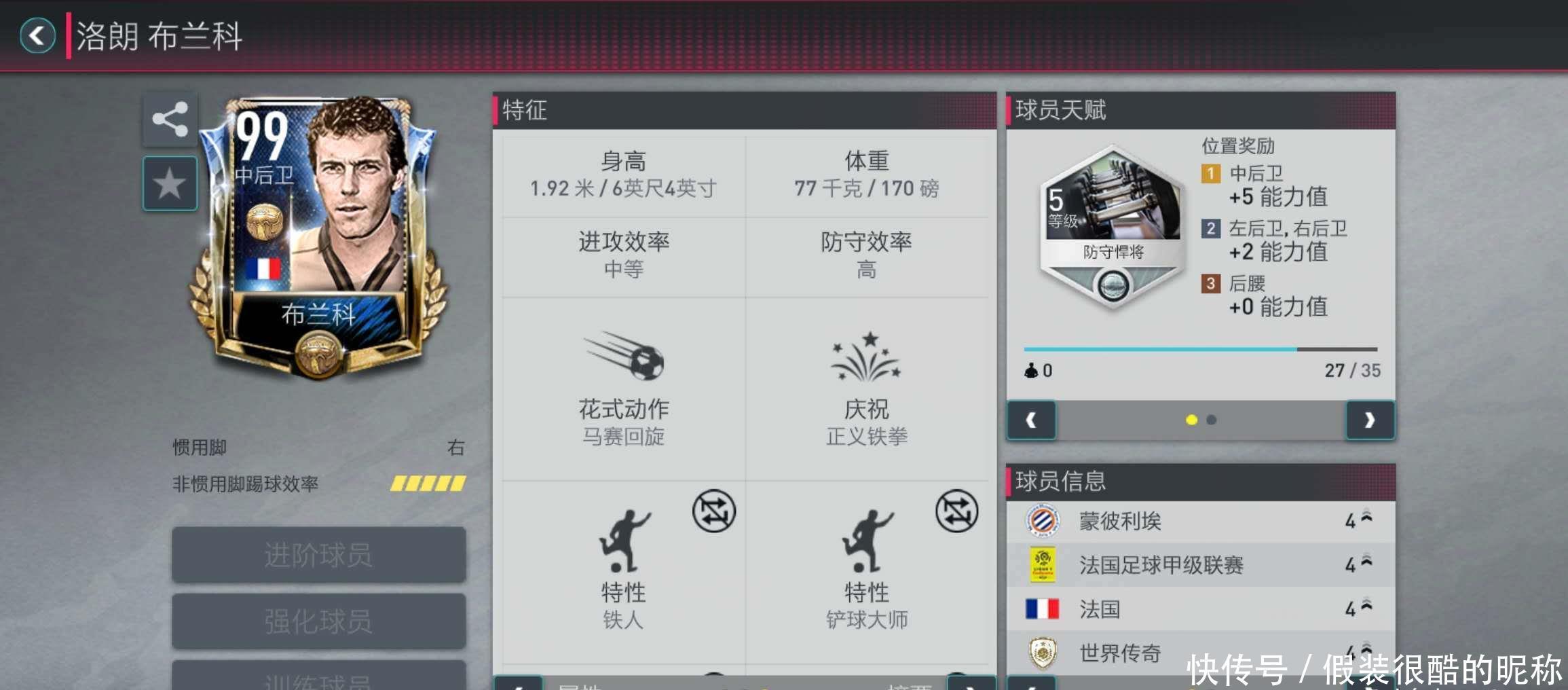 争力与葡